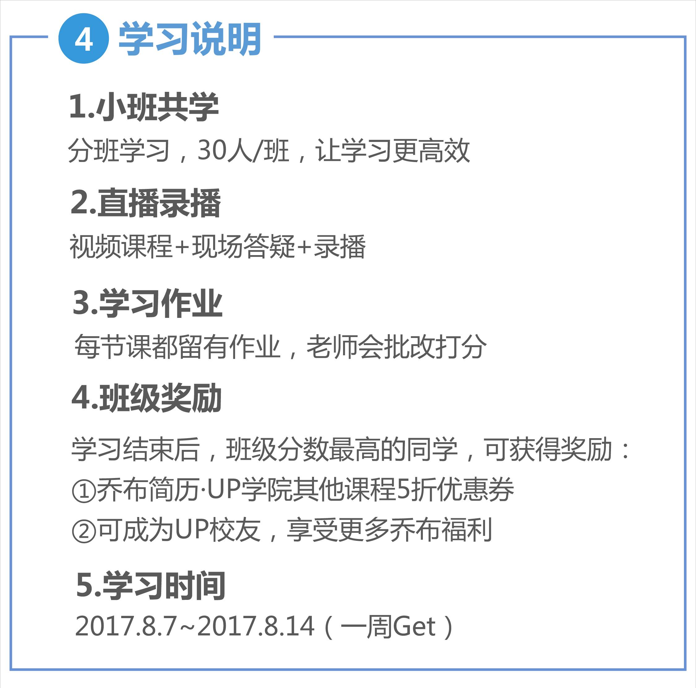 呼和浩特铁路局招聘_呼铁局招聘系列备考指导课程视频 其他国企在线课程 19课堂(5)