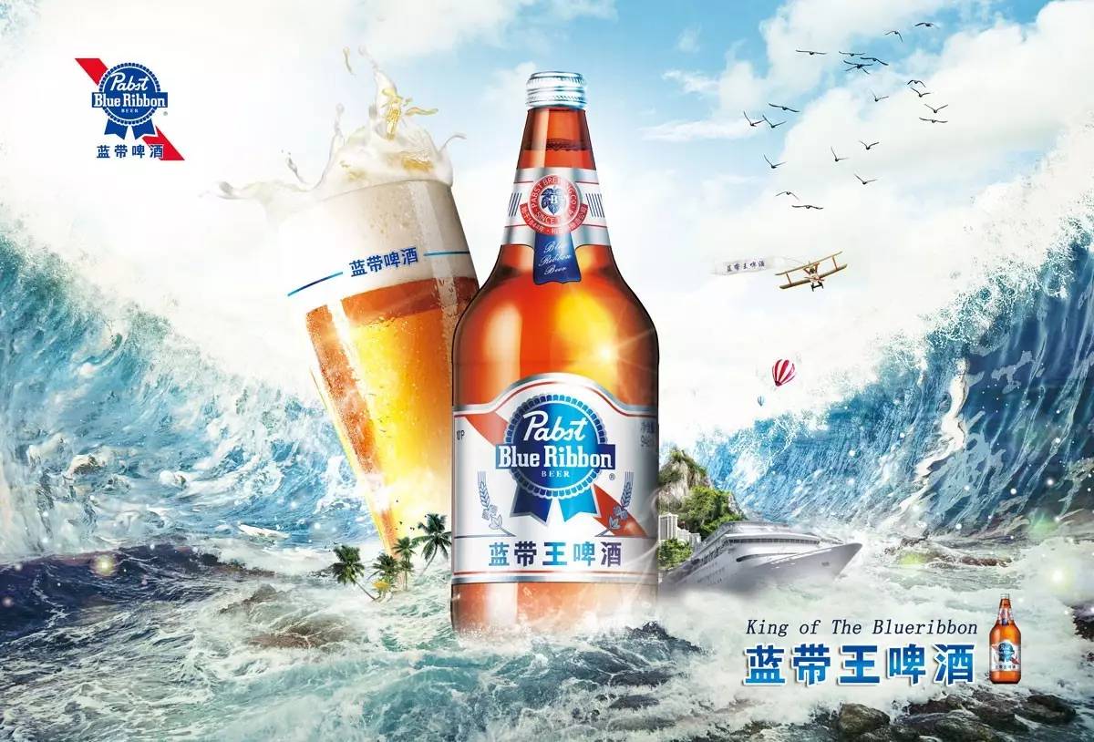珠海吃货有福了!蓝带王啤酒带你劲爽一夏!