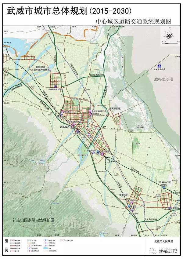 中心城区道路交通系统规划图