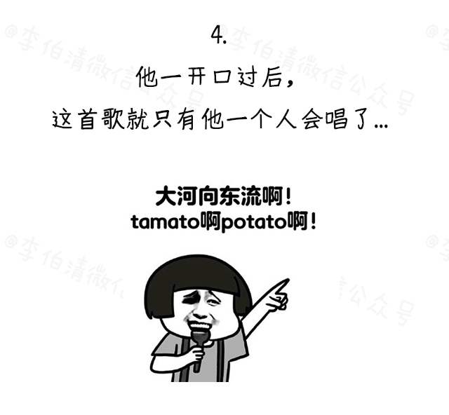 每回听身边跑调的朋友唱歌,我都有一股磨刀的冲动!