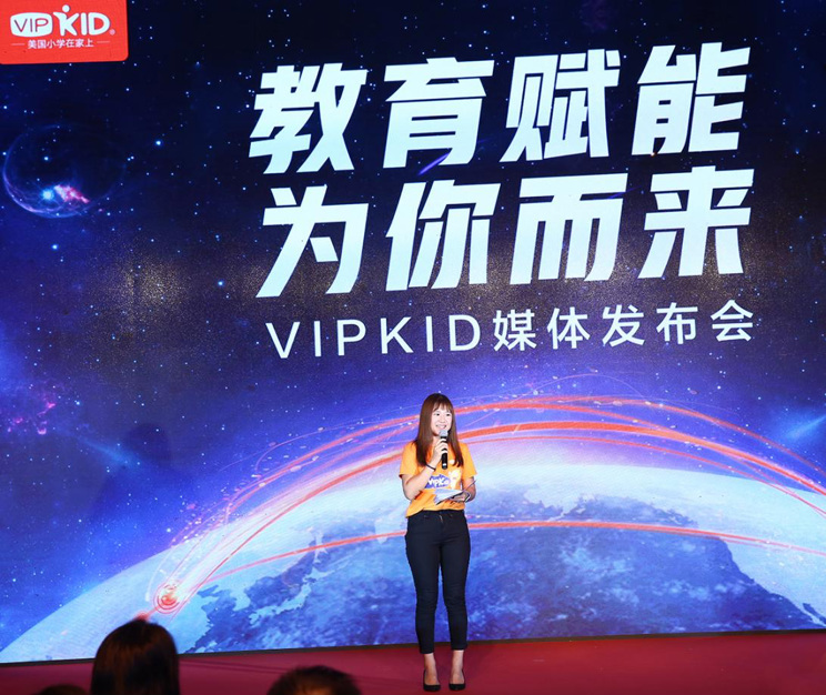 vipkid 外教数量超过2万,单月增长5000人