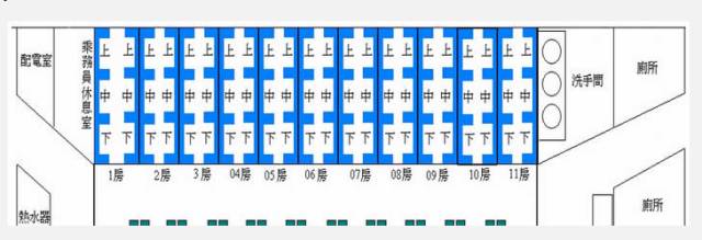 这是一份理工人都该知道的抢票攻略(内含【第一批录