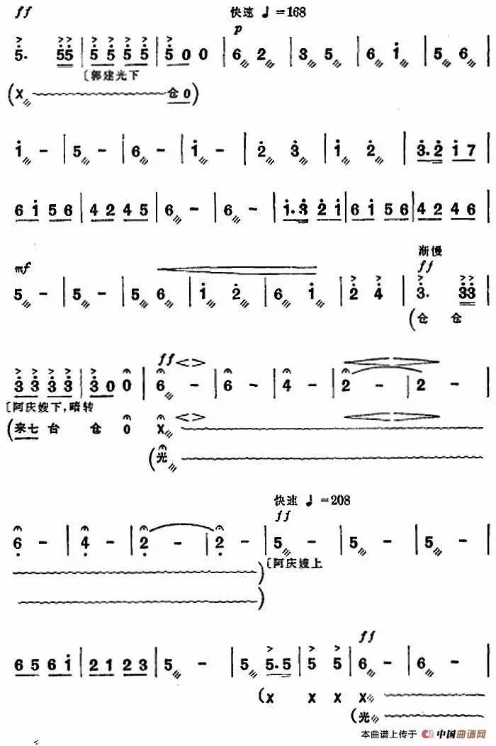 曲谱移低半音_钢琴简单曲谱(2)