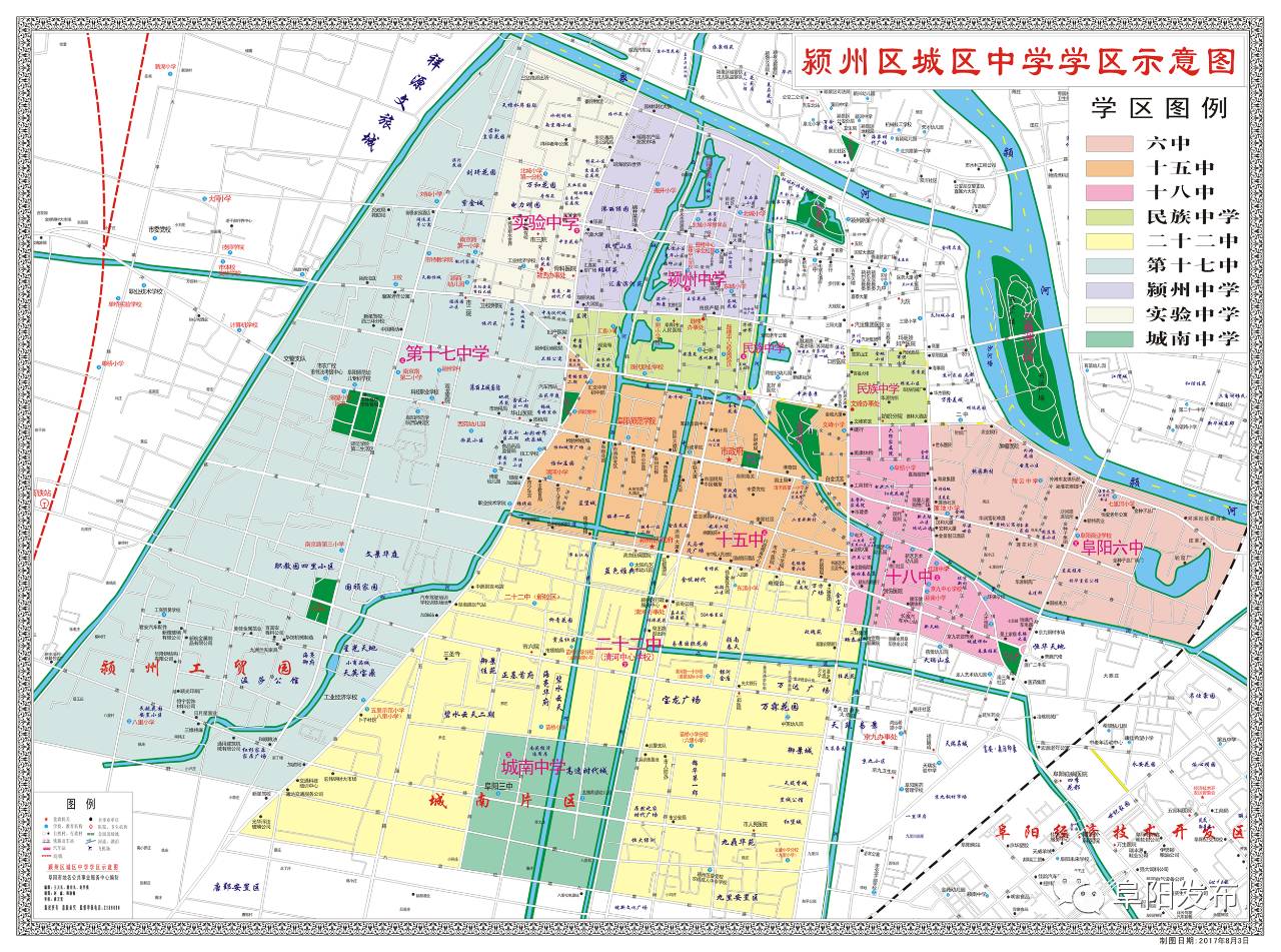 【安徽阜阳颍州区2017年引进区外在编在职教师200人公告】