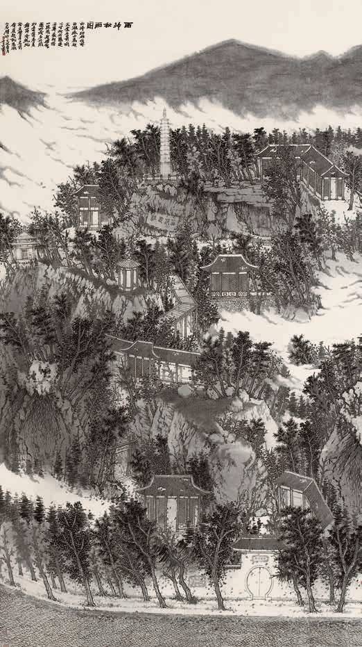 张谷旻中国山水画的诗性品格与意境表现南山名家