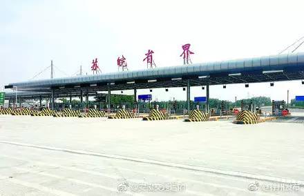 灵璧徐明高速主线收费站皖苏灵璧收费站将于8月5日上午正式开通