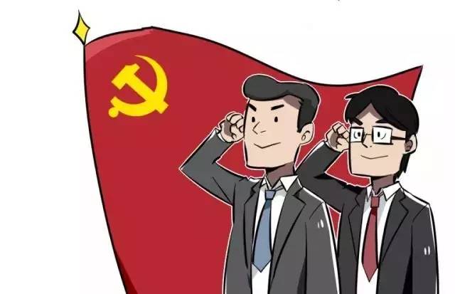 先锋课堂丨党员必读!中国共产党各时期的入党