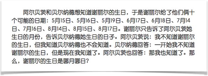 一道难倒世界的数学题,却难不住在中国的你!