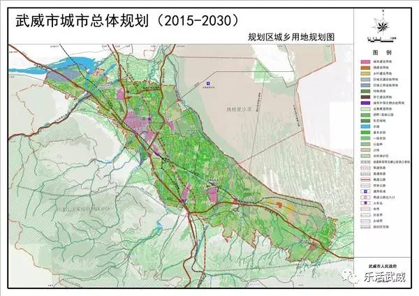 武威城区规划"一环三横五纵"的公共交通走廊,服务于城区内各片区间的图片