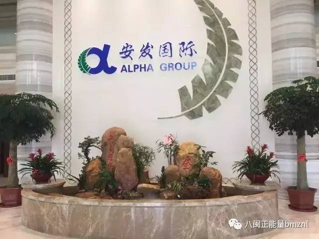 福州市最美志愿者黄敬林来到安发(福建)生物科技园