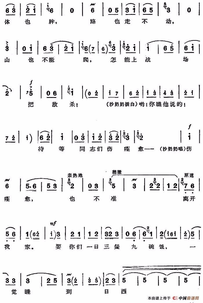 电视剧成吉思汗主题曲谱子和词_成吉思汗电视剧图片(2)