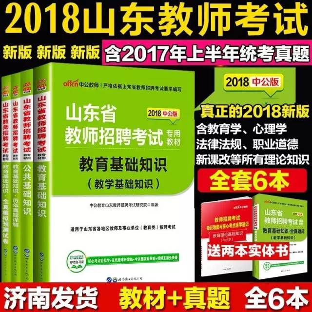 武城招聘_2020德州武城县人民医院招聘工作人员50人报名入口(2)