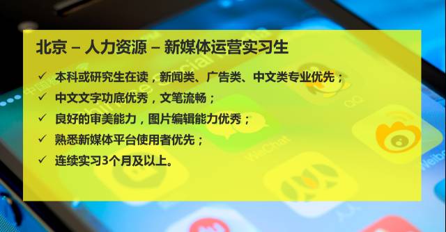上海公共招聘_长宁的企业看过来 这个平台发布职位不收费(3)