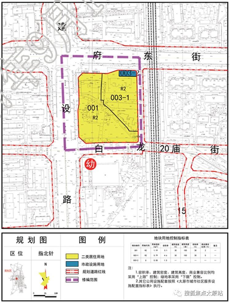 杏花岭人口_老城改造换新颜 新城崛起焕发出勃勃生机