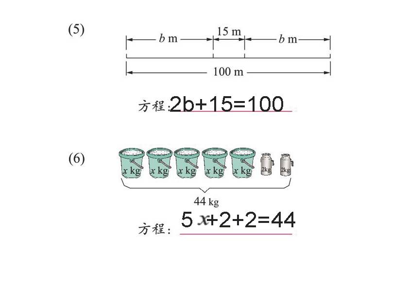 六年级数学教学视频