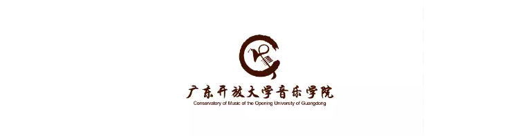 创越园区领导走访龙头企业广东开放大学音乐学院