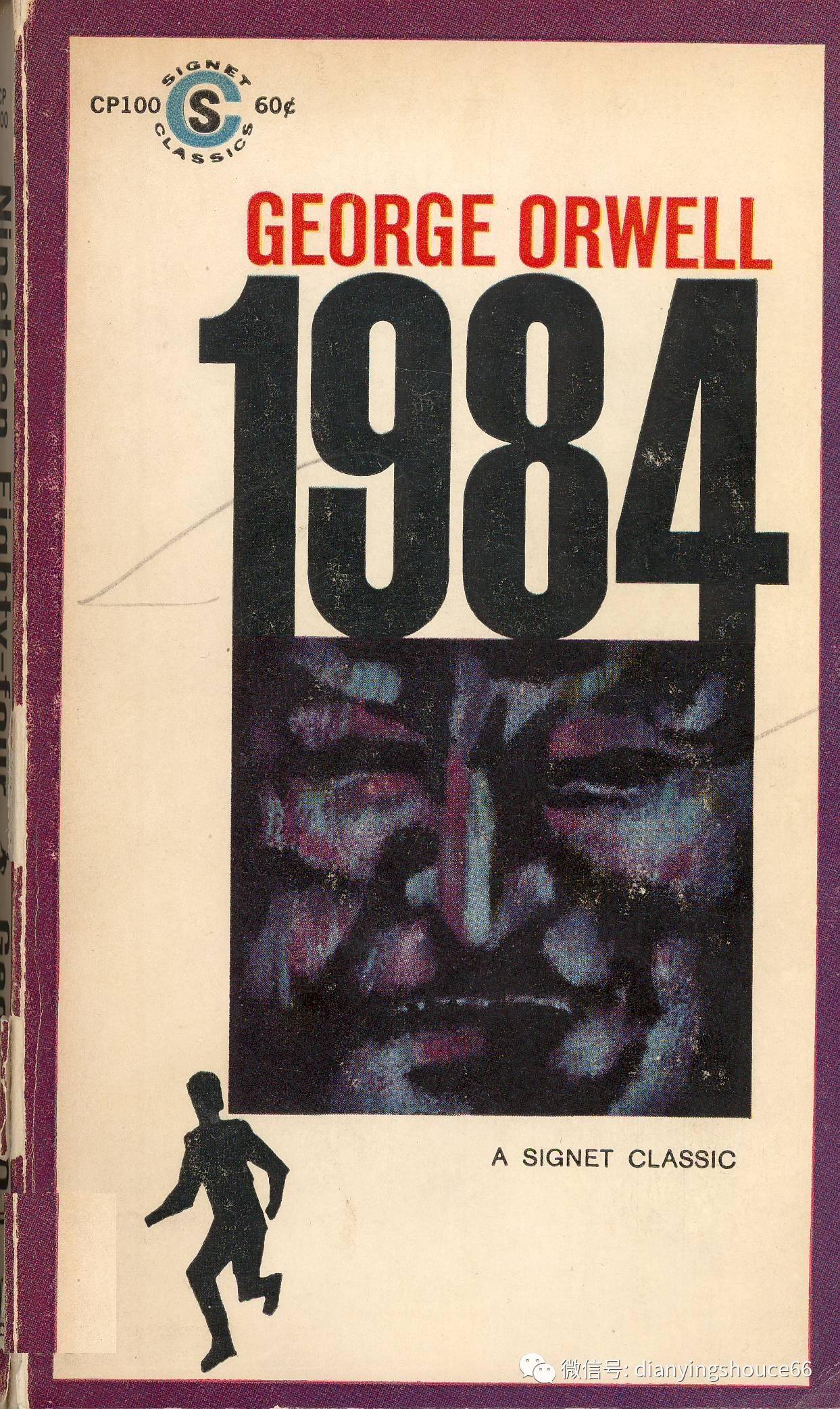 在没有黑暗的地方相见,重温20世纪伟大杰作《1984》