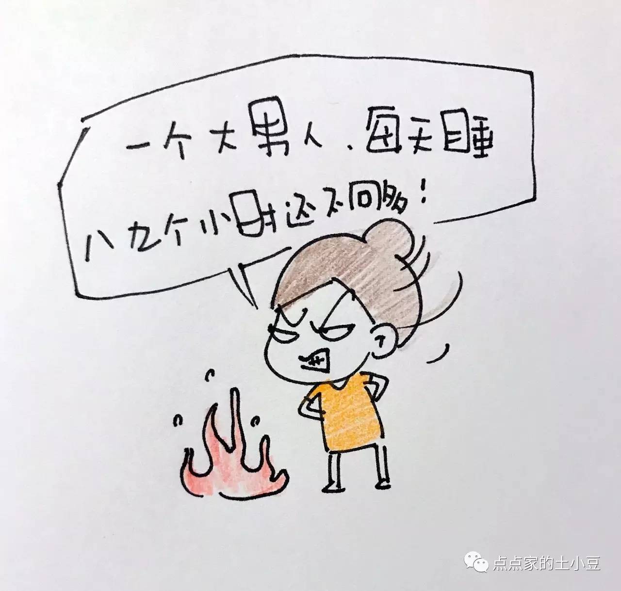 我们当妈的根本不用睡觉全靠一口仙气吊着