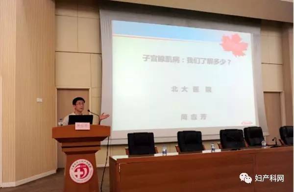 北京大学第一医院的周应芳教授从引用wce大会的会议内容以及郎景和