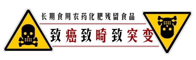 山东普创化肥农药的危害离你有多远不看不知道一看吓一跳