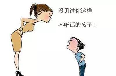 孩子叛逆,学习不认真,如何正确地批评?