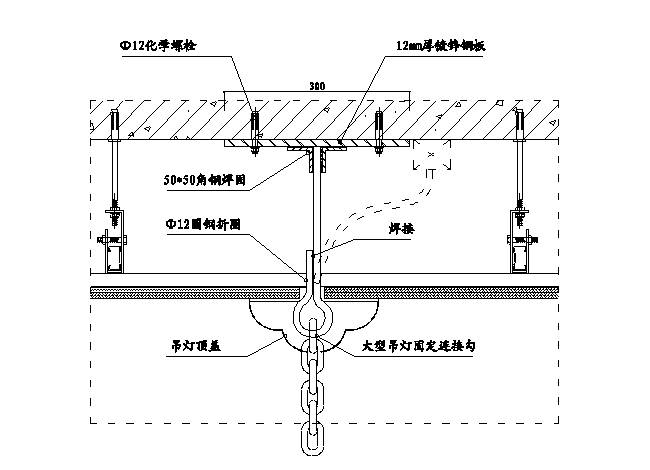 67,吊灯安装示意图3