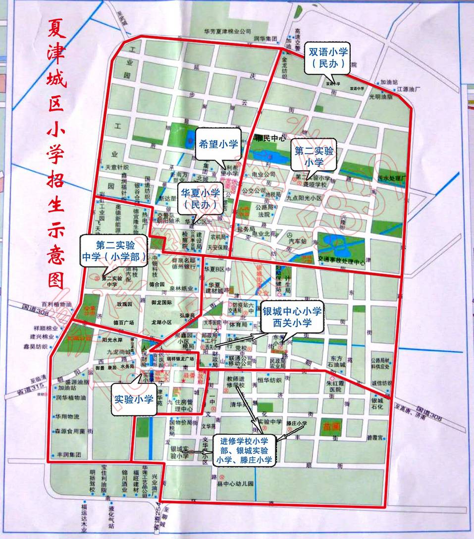 夏津县2017年义务教育学校招生工作实施方案(征求意见