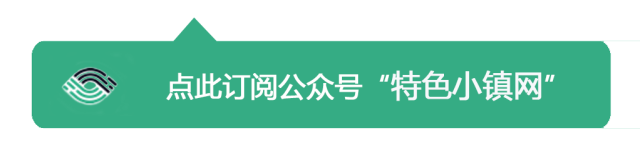 优秀村庄发展规划案例_借鉴优质村庄规划经验分享_村庄规划的思路