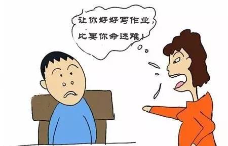 孩子叛逆学习不认真如何正确地批评