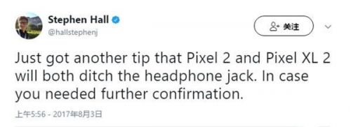爆料大神：谷歌Pixel 2确认放弃3.5mm耳机孔