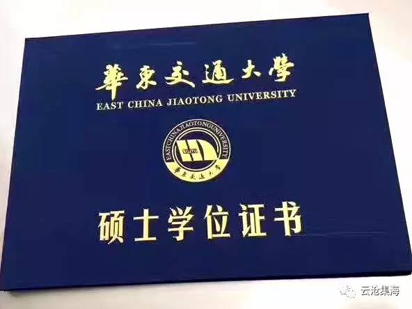 (仅限2017年) 报名成功后,华东交通大学研究生院老师亲自到我院采集