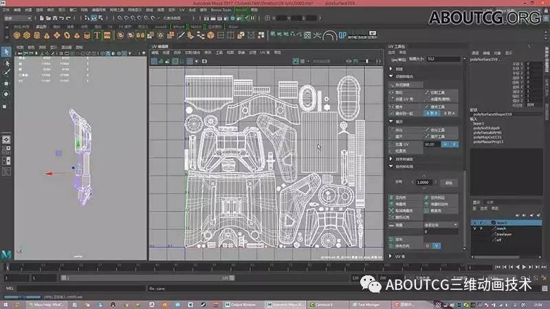 【aboutcg】maya2017uv模块完全教学