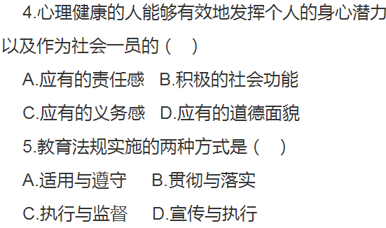 沈阳天利集团董事长