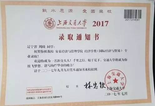 cba"高学历"球员,现役一人清华毕业,周琦已被上海交大