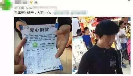 钦州最新乞讨方式!这帮"聋哑人"在钦州各大医院出现