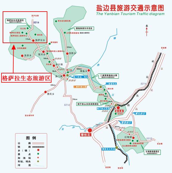 3,其他: 格萨拉地处四川,云南两省的交界处,省道216由南向北纵贯全区