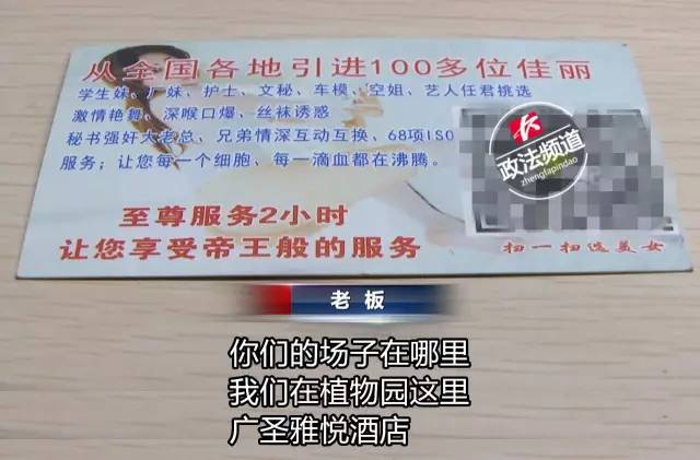 长沙警方查处三家"小卡片"背后的涉黄场所_搜狐新闻