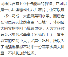 小猪吃得饱饱简谱_请一只猪当导游 这个景区有多 奇葩(2)