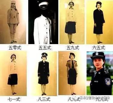 1972年的72式警服1984年开始施行的"83式"警服1989年施行的89式警服