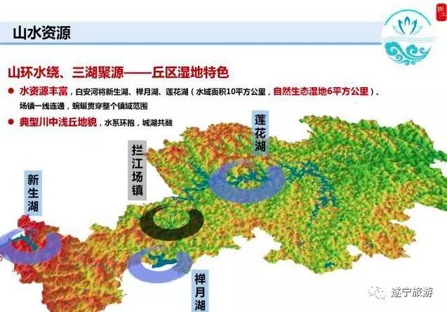 三县(安居区,大英县,乐至县)交界处 距成都120公里(成都1小时经济圈内