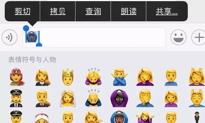 表情包们们正在占领世界,而一个emoji早已胜过千言万语.