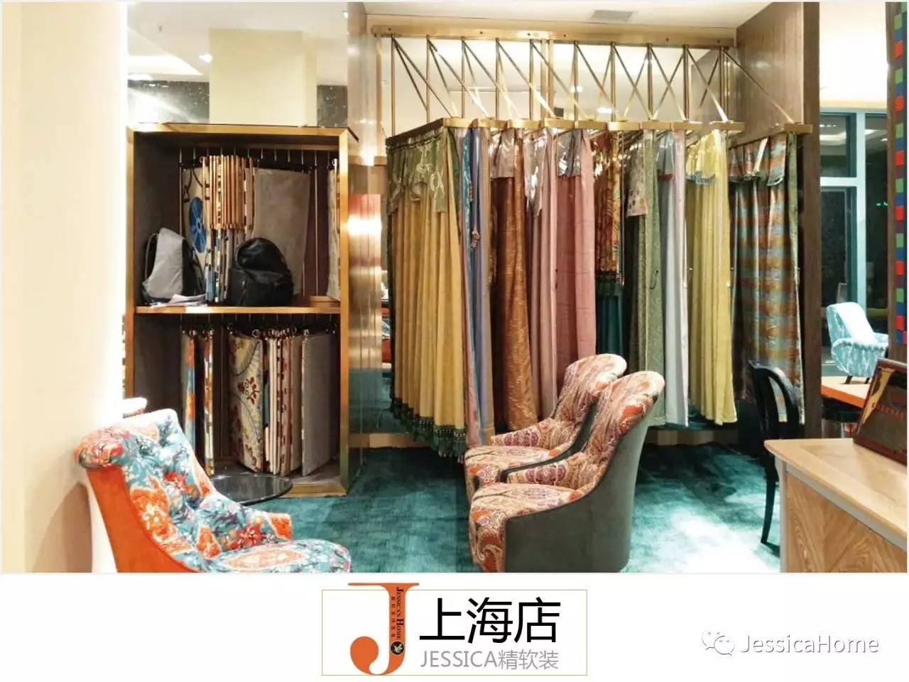 沙发馆a6-107-2上海吉盛伟邦专卖店精软装专卖店以更具美感的视觉设计