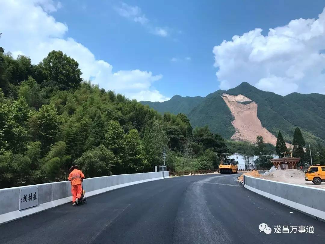 遂昌苏村公路灾后重建工程完工