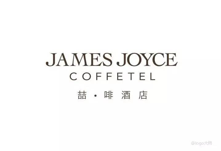 酒店品牌logo设计合集(2)