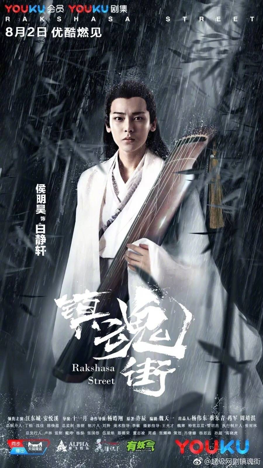 而由它改编的同名动画版《镇魂街》, 总播放量也是超过3亿,订阅数