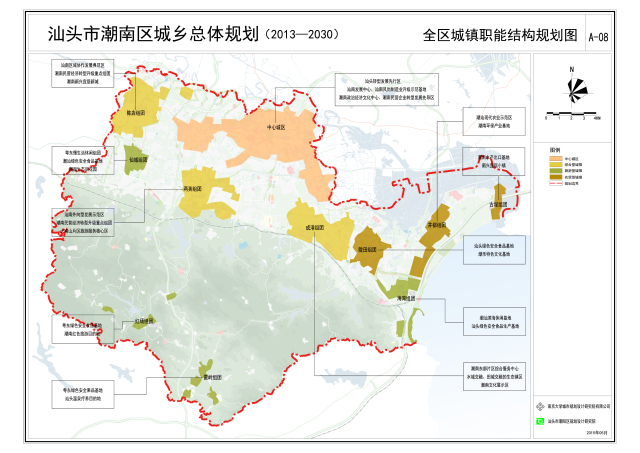 潮南区gdp(2)