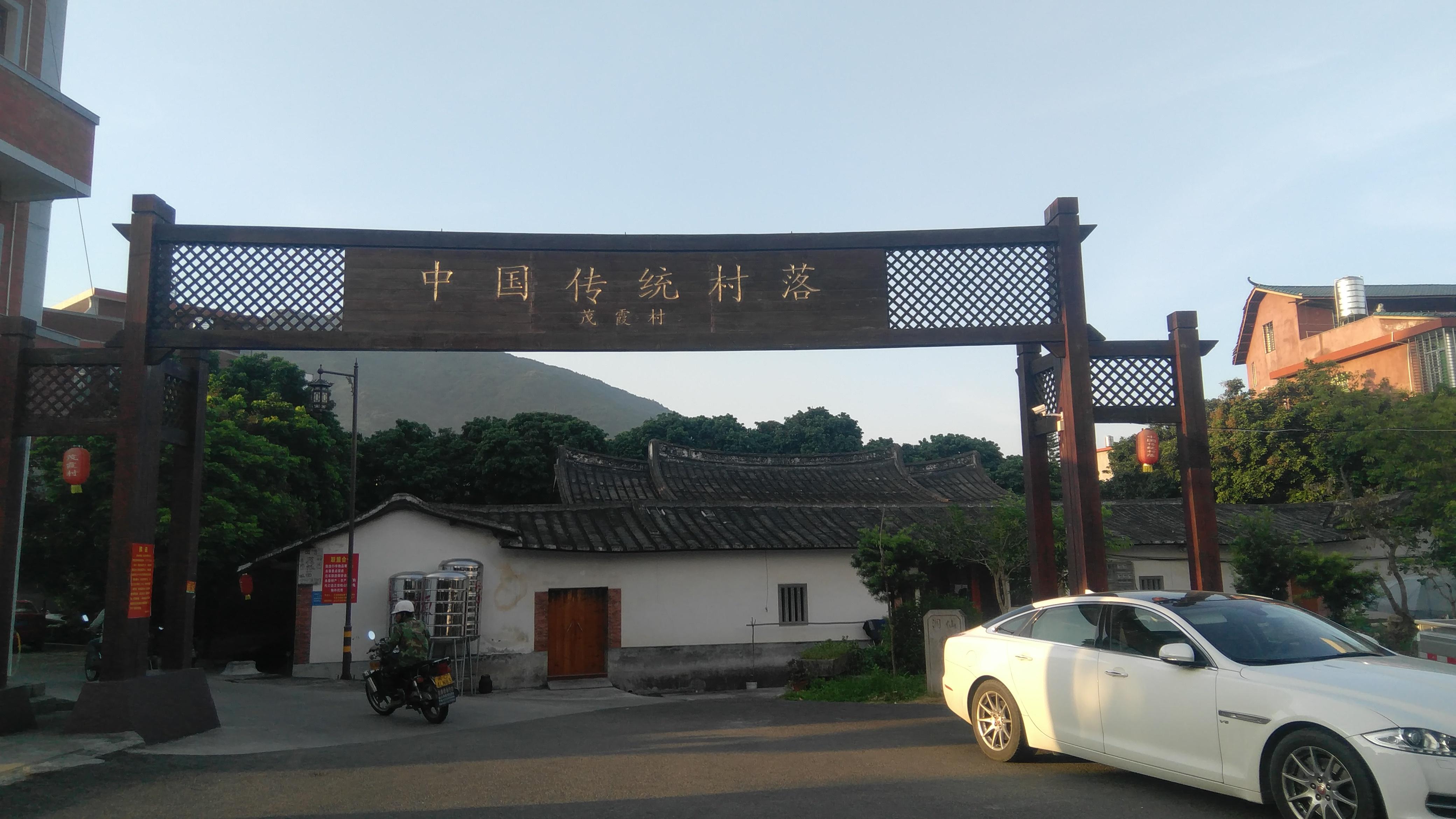 美丽乡村永春岵山镇茂霞村实景拍摄