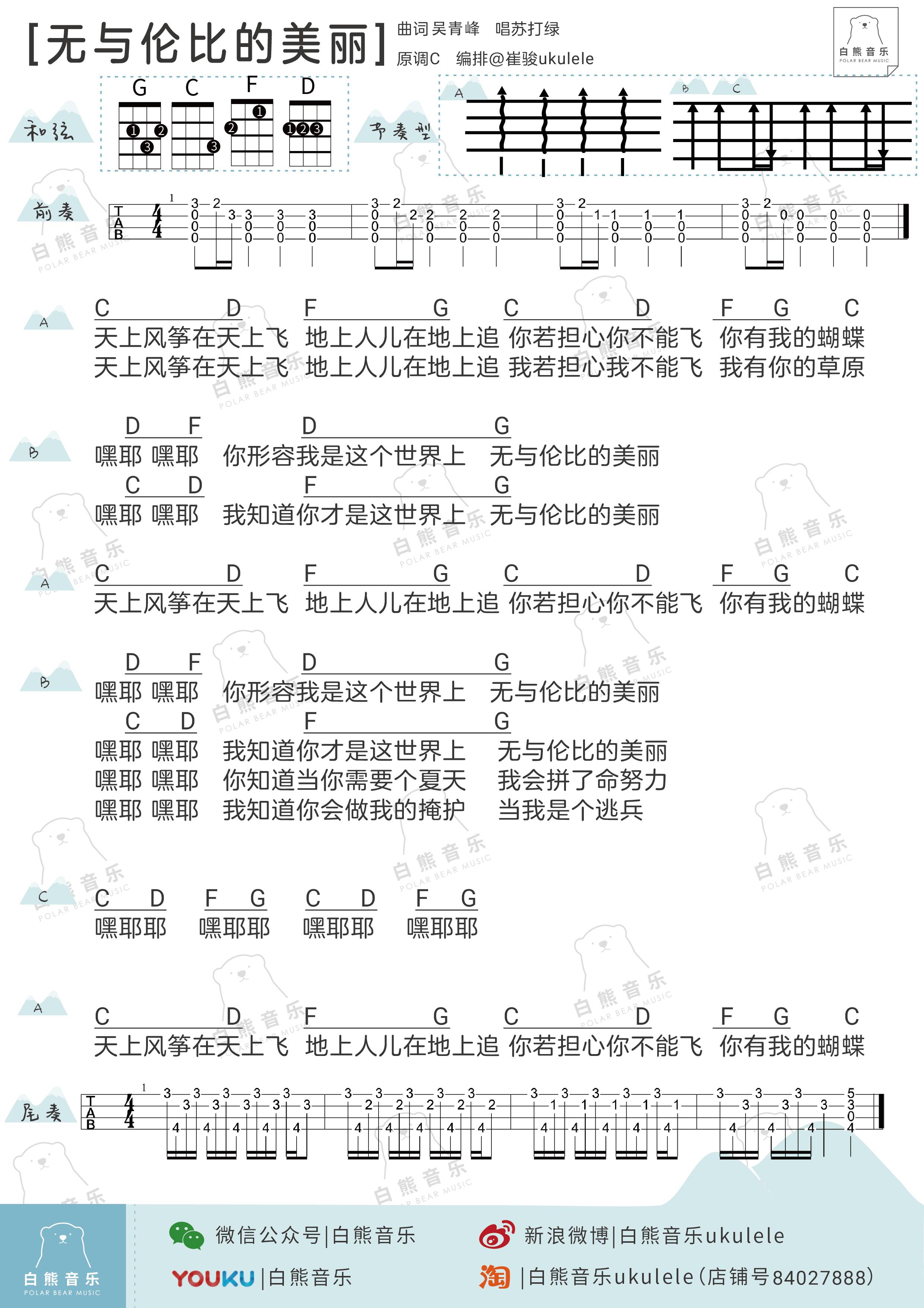 嘿朱莉曲谱_安吉丽娜·朱莉(3)