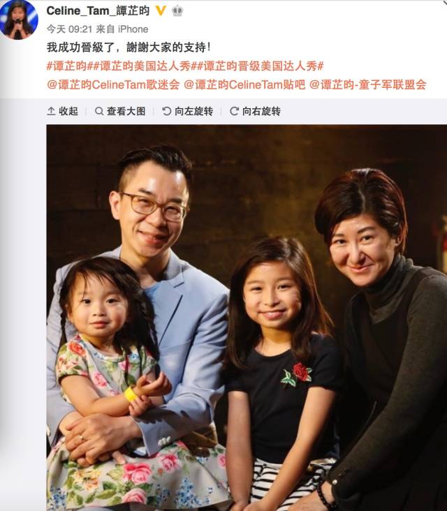 保送美国达人秀总决赛：香港的9岁“巨肺萝莉”谭芷昀再创奇迹