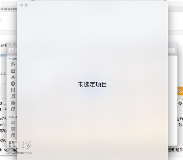 苹果macOSHighSierra10.13Beta预览版使用中遇到的问题汇总